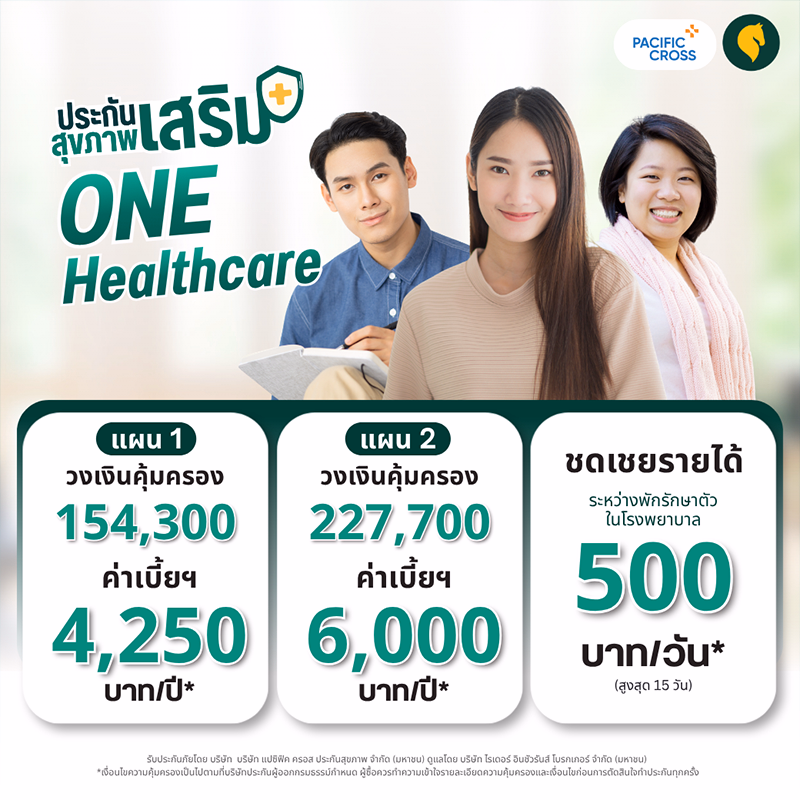 One Healthcare